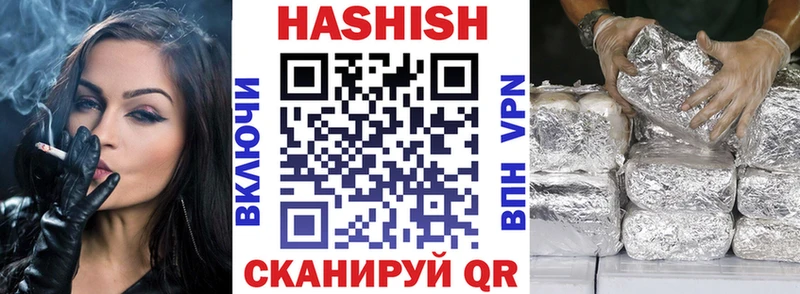 Названия наркотиков Лакинск Каннабис  Меф мяу мяу  АМФ  ГАШ  А ПВП 