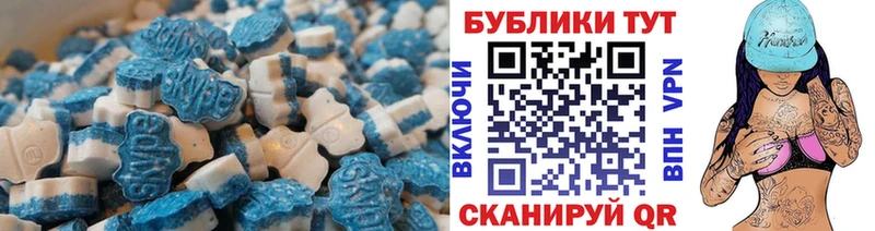 Экстази 280мг  гидра ссылки  Лакинск 