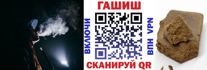 ГАШИШ AMNESIA HAZE  Лакинск 