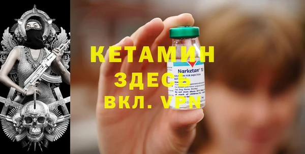 кокаин VHQ Навашино