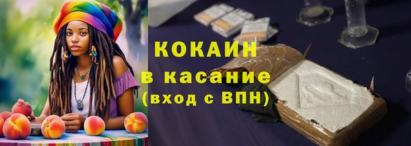 кокаин VHQ Навашино