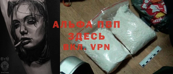спайс Наволоки