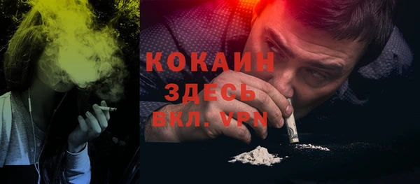 кокаин колумбия Абаза