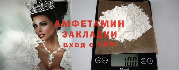 спайс Наволоки