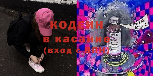 спайс Наволоки