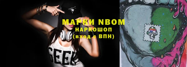 альфа пвп VHQ Абдулино