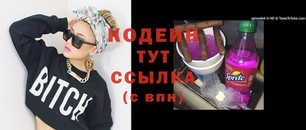 спайс Наволоки