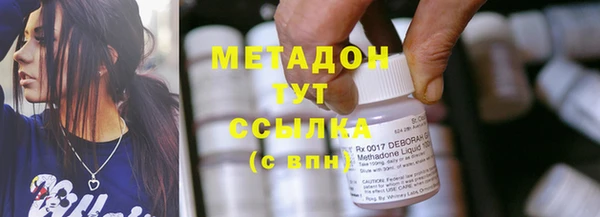 спайс Наволоки