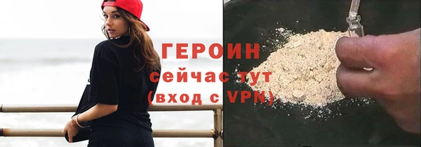кокаин VHQ Навашино