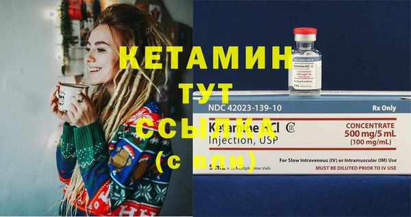 спайс Наволоки