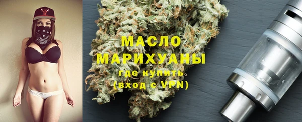 спайс Наволоки