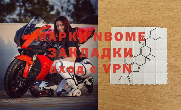 кокаин VHQ Навашино