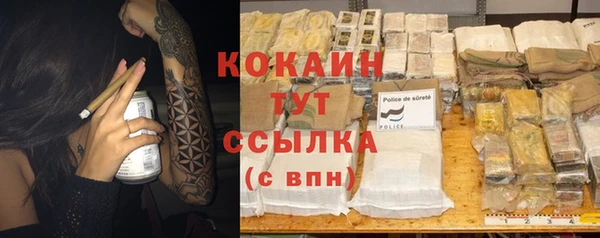 спайс Наволоки