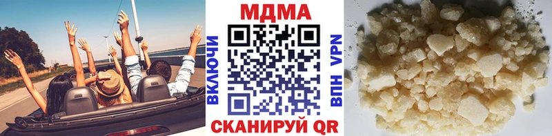 мориарти Telegram  Лакинск  MDMA кристаллы 