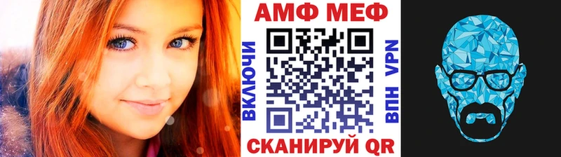 где купить наркотик  Лакинск  МЕТАМФЕТАМИН Декстрометамфетамин 99.9% 