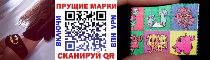 Марки 25I-NBOMe 1500мкг  купить   Лакинск 