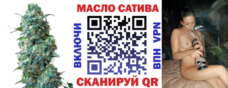 ТГК Wax Лакинск